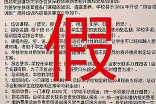 2024英超预期丢球排名：阿森纳场均0.31球断层领先，曼城0.98第二